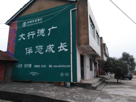 湖州制作墙体广告应该关注的问题