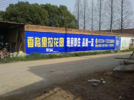 湖州墙体广告对比传统广告媒介的优势在哪里