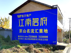 湖州墙体广告的选址原则