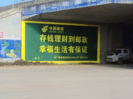 湖州墙体广告的整合营销的新方式