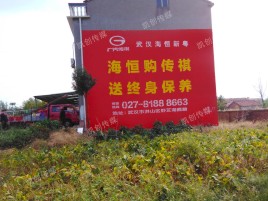 湖州农村墙体广告给农村人民带来方便