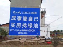 湖州墙体广告位置选择重要性