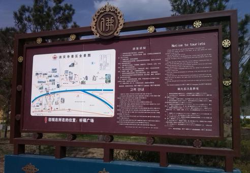 湖州标识标牌的类别有哪些？怎么区分有依据？