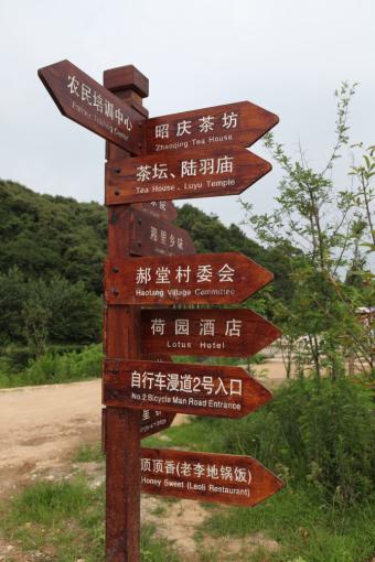 湖州标识标牌的类别有哪些？制作工艺都有哪些要求？看完就懂了！