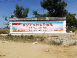 湖州墙体彩绘环保吗？有哪些优点呢？