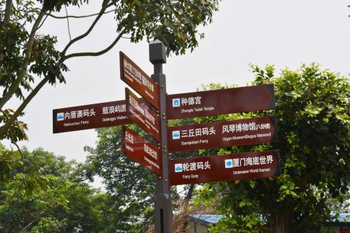 湖州5A景区标识标牌系统规范性