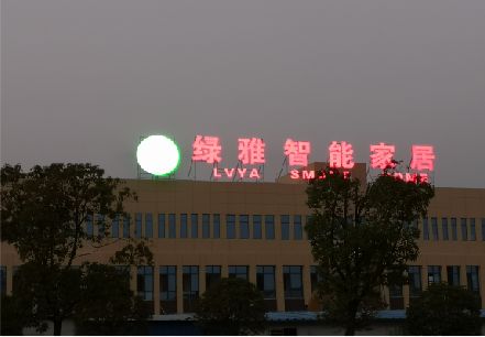 湖州楼顶冲孔发光字是怎么安装的?