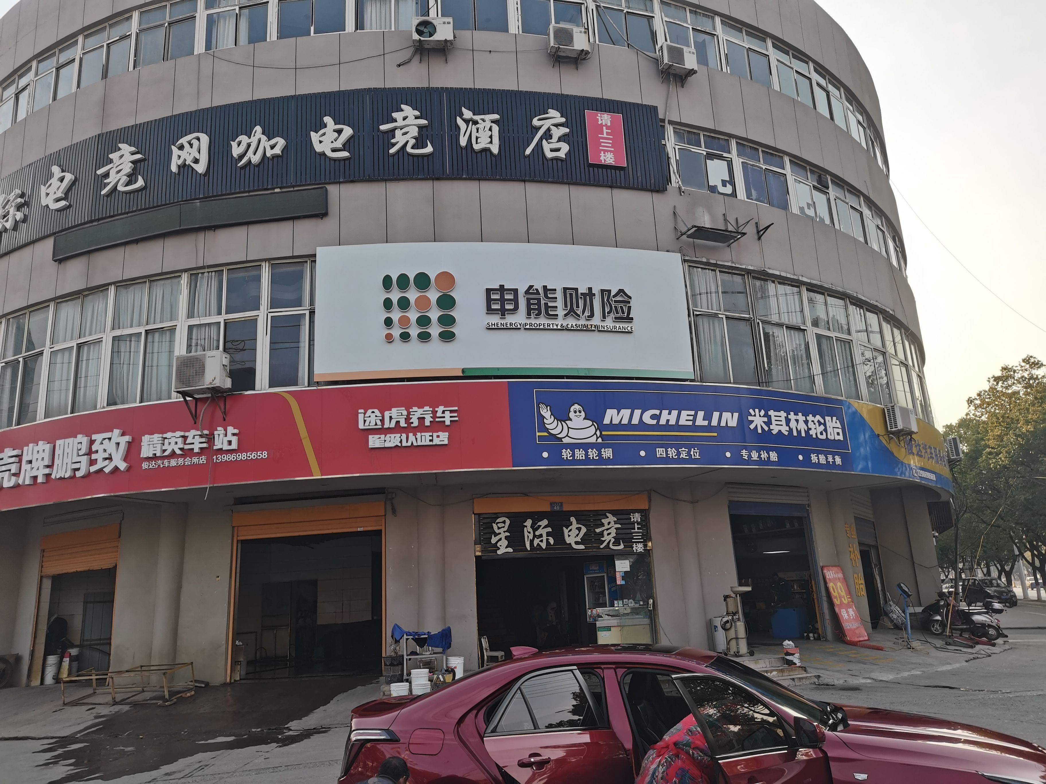 湖州申能财险门头