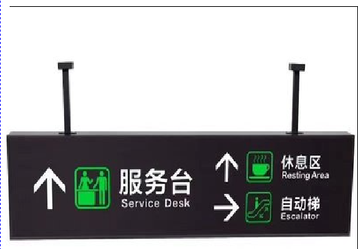 湖州吊牌灯箱制作流程。
