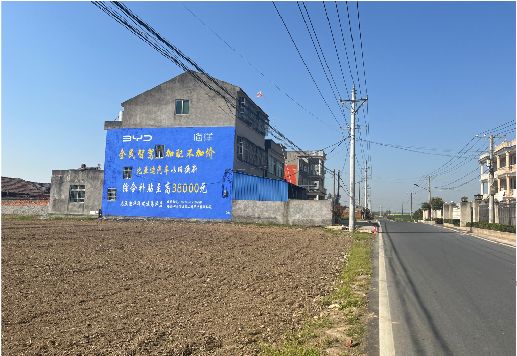 湖州墙体广告用的是什么漆？