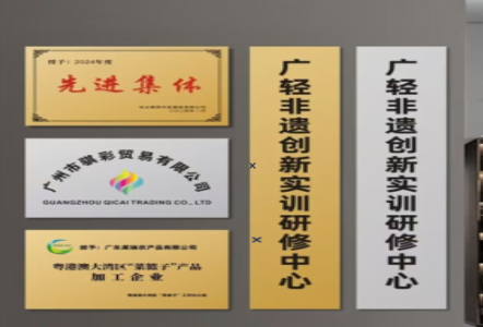 湖州不锈钢腐蚀牌制作流程