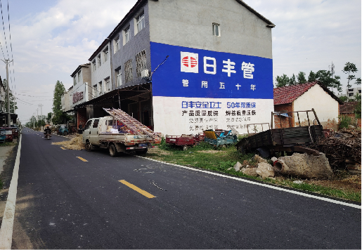 湖州墙体广告制作复杂吗?