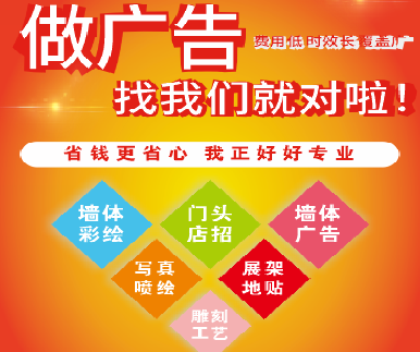 湖州户外广告安装知识。