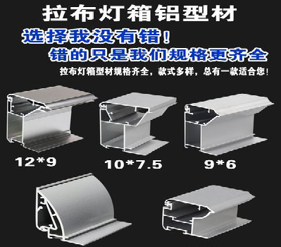 湖州灯箱的制作型号有哪些？