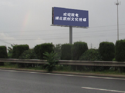 湖州大型户外广告多久换一次？