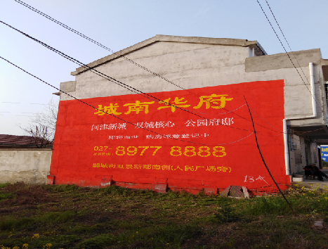 湖州房地产墙体广告内容如何敲定？