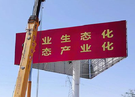 湖州广告牌制作设计的重要因素。