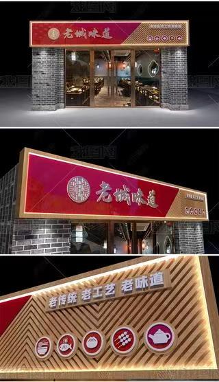 湖州门头广告概念以及它的特点及优势