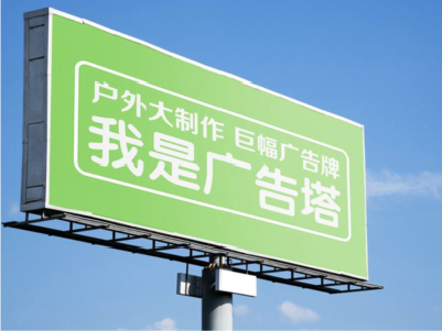 湖州线下品牌宣传：户外广告的实际应用价值分析