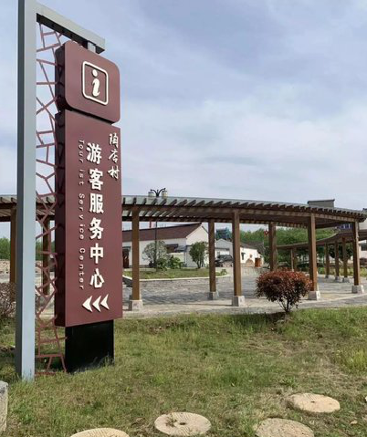 湖州乡村景点建设标识标牌系统要注意什么？