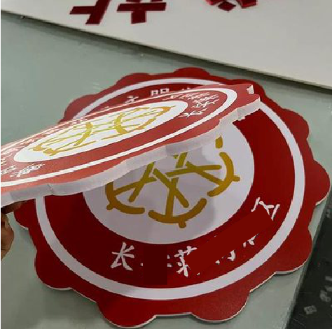 湖州PVC加UV打印的过程梳理。